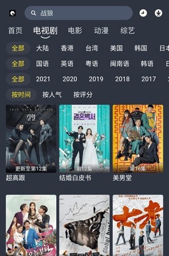 免费在线观看色无电影高清流畅无广告体验