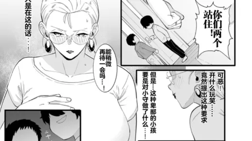 1.同学的母亲中字ID的故事与回忆