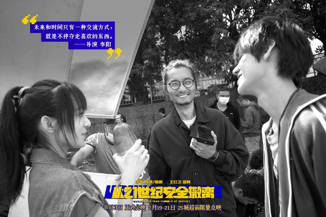 20岁老师分享30级毛片拍摄心得，揭秘年轻导演的创作技巧，展现独特视角