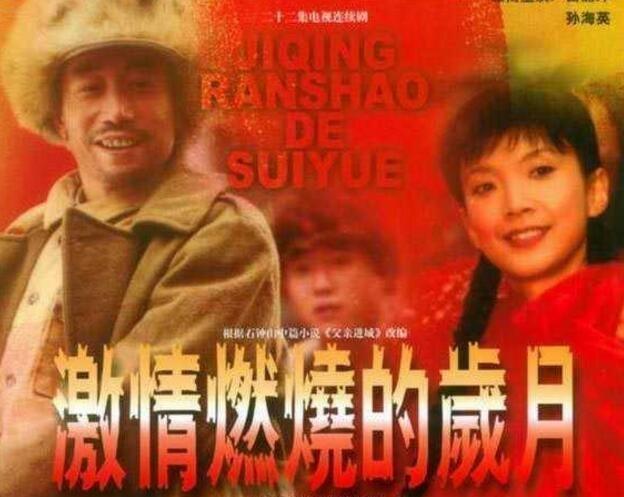 欧美老女人做爱故事，激情燃烧的岁月，重温经典情欲片段