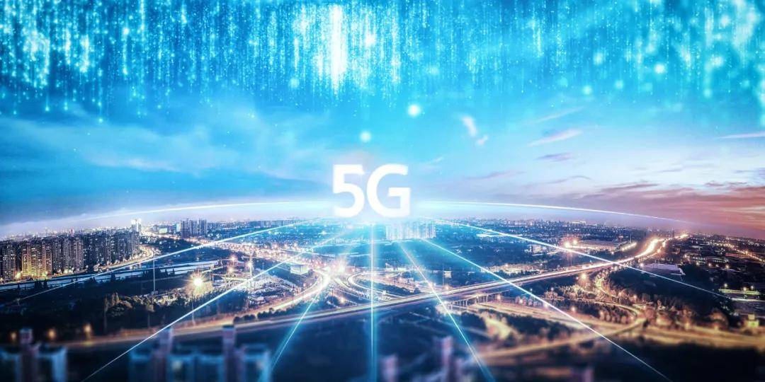 5G网络覆盖一区三区五区智慧城市建设