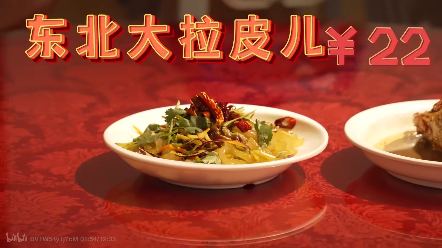 东北老肥熟XXX浜，地道风味，传统工艺，回味无穷的美食传奇