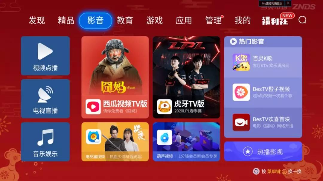 国产亚洲精品同性恋三级视频火热上线，最新高清资源免费看，激情剧情不容错过