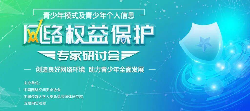 欧洲少女做爱视频播放浜引发热议，探索成人内容法律边界，关注青少年网络保护