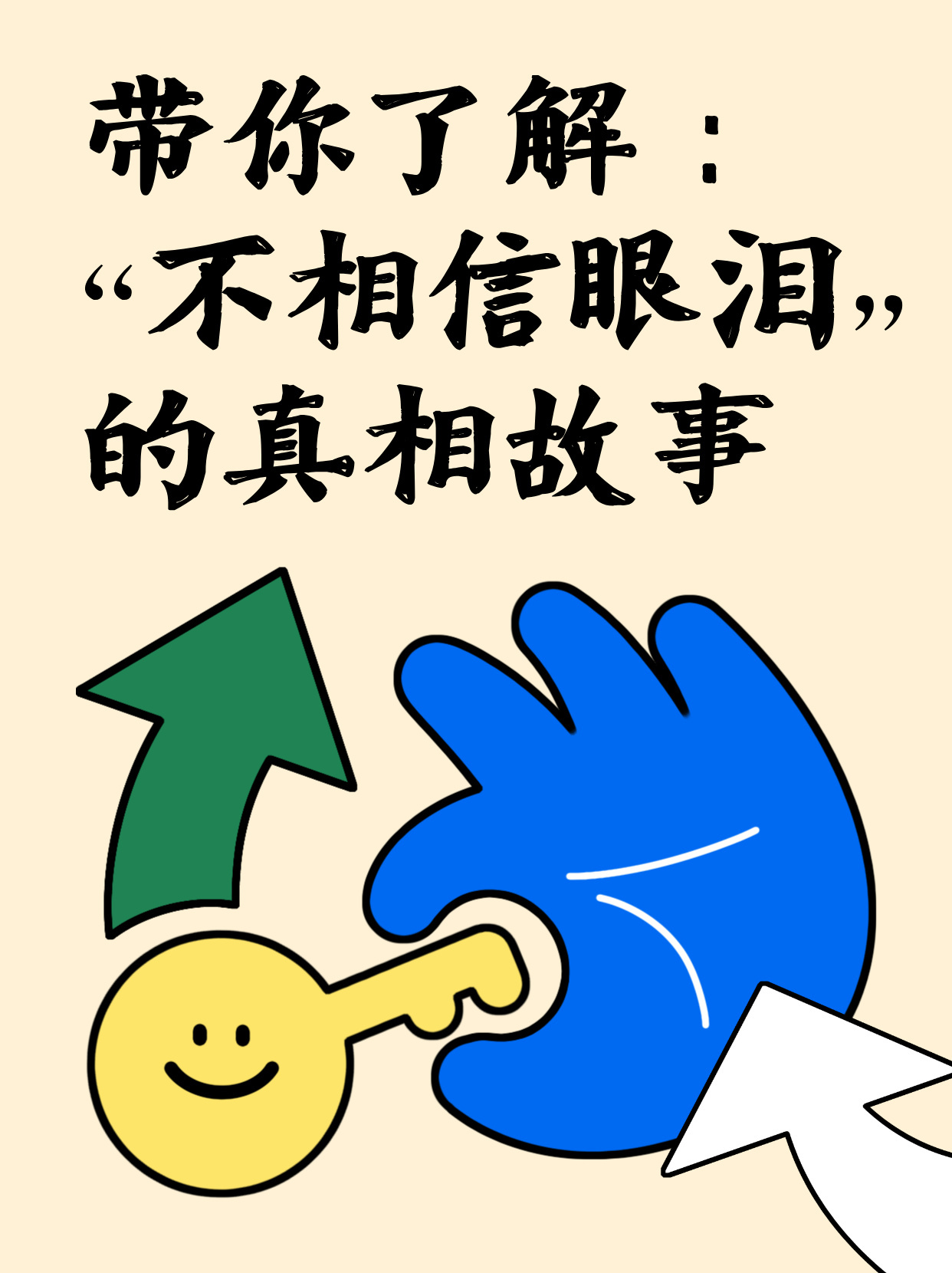 2.狗交配人一级片揭秘，了解真相，保护宠物健康，避免法律风险
