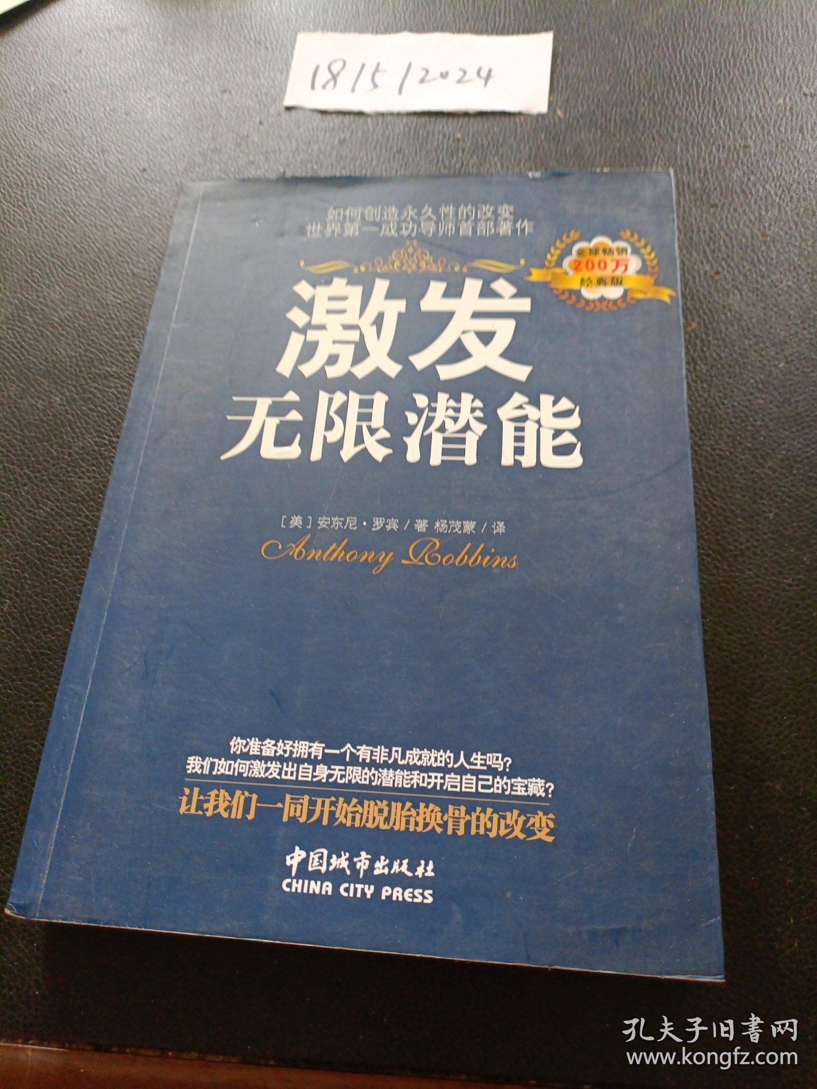 ∏opHa100%浜引领潮流，探索创新科技，打造未来生活新体验，激发无限可能