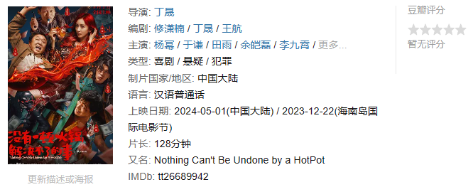 2.日韩欧美高清精品另类电影合集，热门资源，独家片单，限时免费