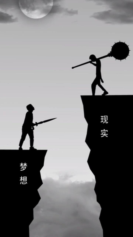 2.男生把梦想变成现实，行动指南，未来可期，勇敢追梦不放弃