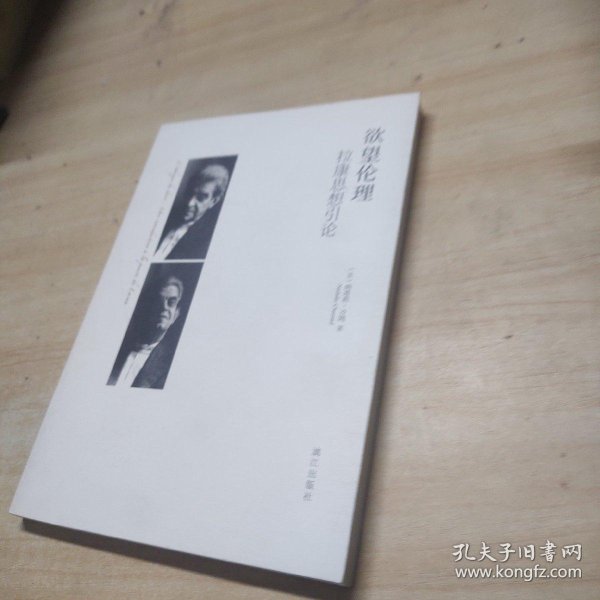 绝对错误的母子爱恋中文字幕MM51视频浜，禁忌情感引发争议，探讨伦理与欲望的边界