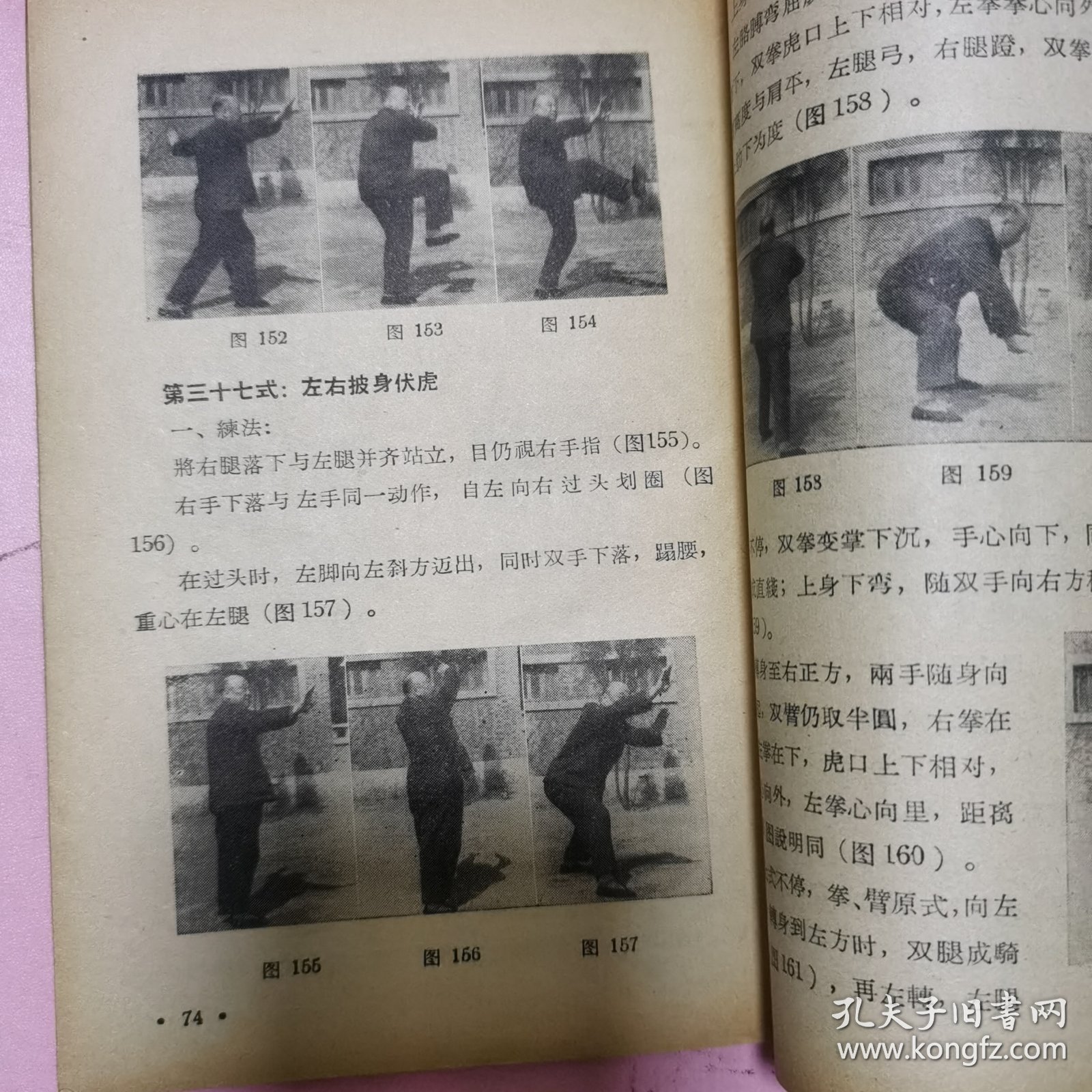 *99热操碰技巧，轻松掌握秘诀，快速提升熟练度