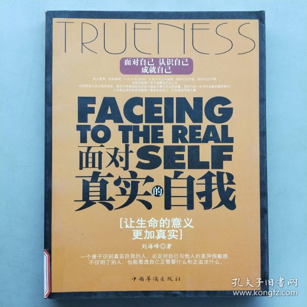 2.业余老姑娘的奋斗历程，充满欢笑与泪水，展现真实自我