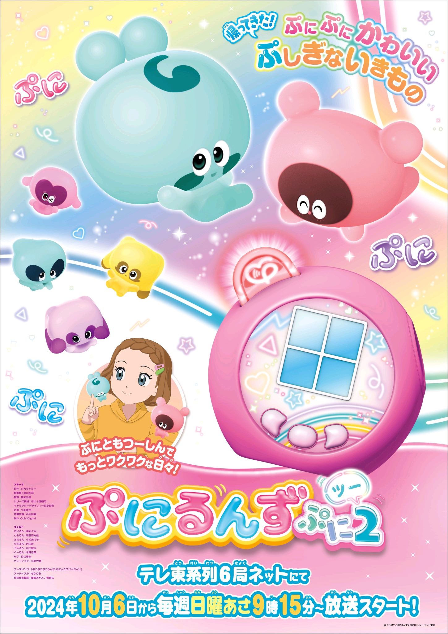1.嗷大喵少女遇险记第十集免费播放浜