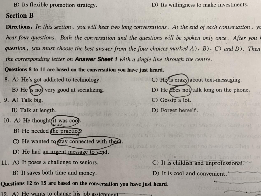 六级毛片高分秘籍，备考技巧全解析，轻松通过考试