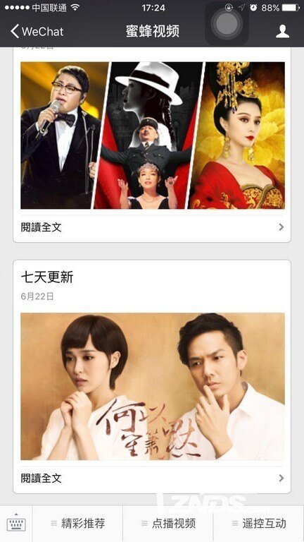 自由性高满足HD画质Bww浜，探索极致视觉享受，畅享高清无码体验，尽在Bww浜独家资源