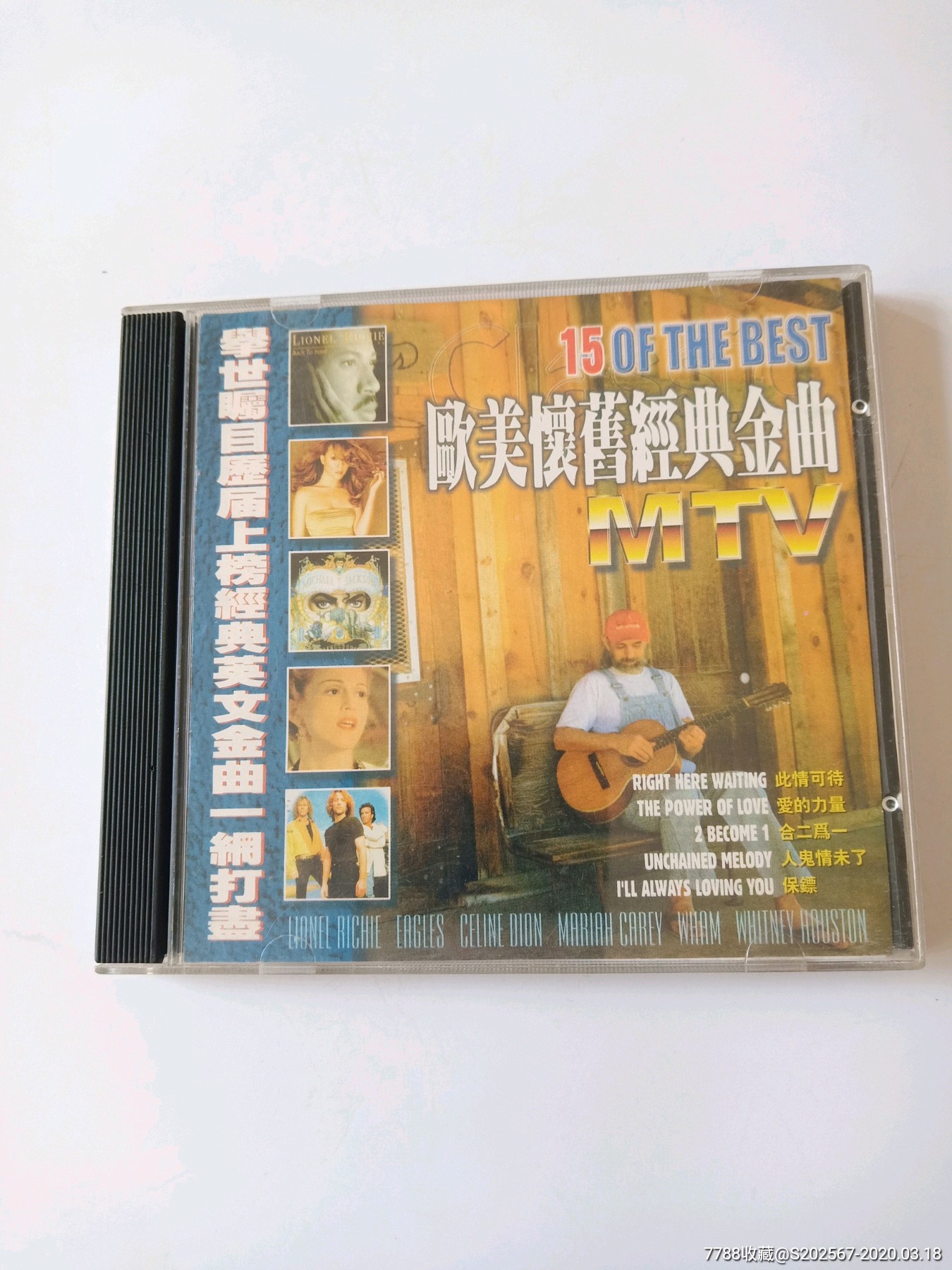 中国性老太CD大全珍藏版，经典老歌合集，怀旧金曲精选