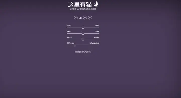 最新爱爱网址推荐，精选优质资源，安全稳定，畅享愉悦体验