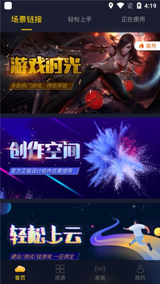 2.久久刺激网精品，畅享高清资源，限时免费下载