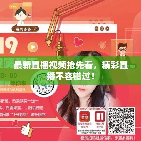 xxxx ijizz xxx最新资源分享，热门内容一网打尽，精彩视频不容错过