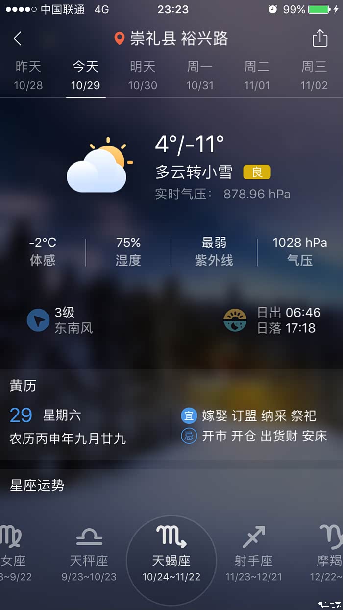 *免费在线观看高清a片视频流畅不卡顿，高清画质，无需等待*