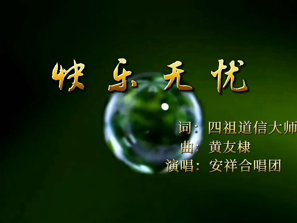 五月开心就好亚洲色婷婷绽放青春魅力，快乐无忧，幸福相伴每一天