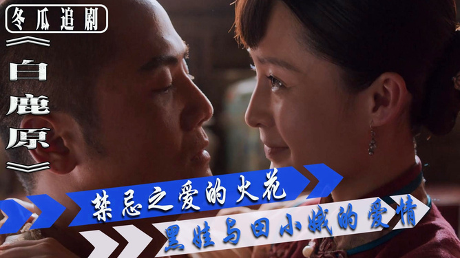 日本村妇偷人高潮A片真实记录，乡村隐秘情事曝光，欲望与道德的激烈碰撞