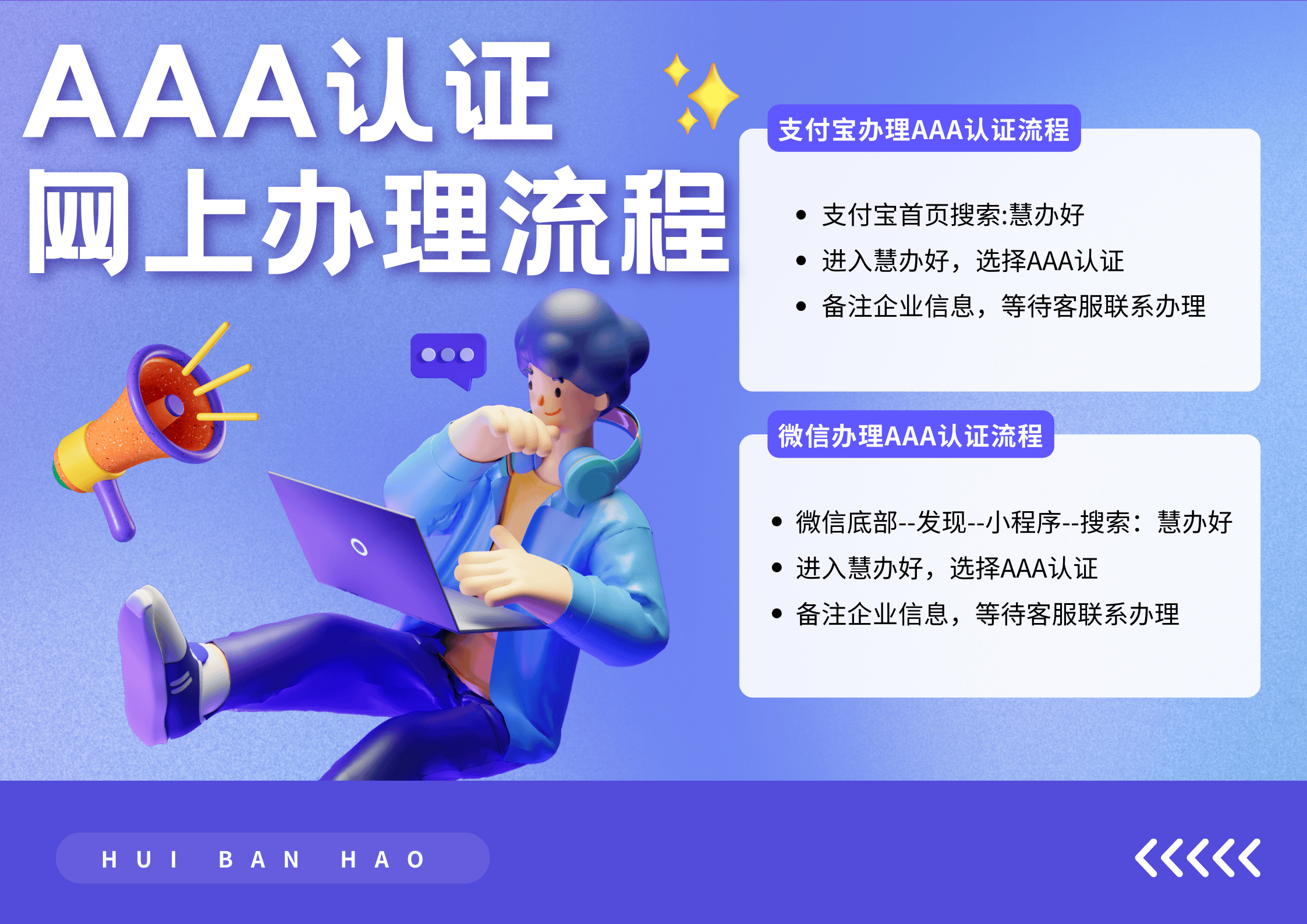 aaaa在线提供优质服务，探索aaaa在线最新功能，享受便捷体验