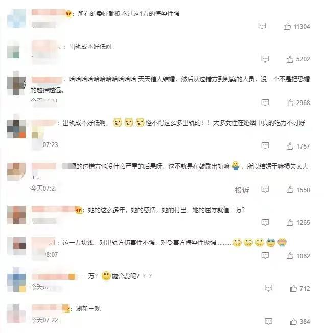 2.偷拍女生洗澡，警方介入调查，受害者发声，呼吁加强法律制裁