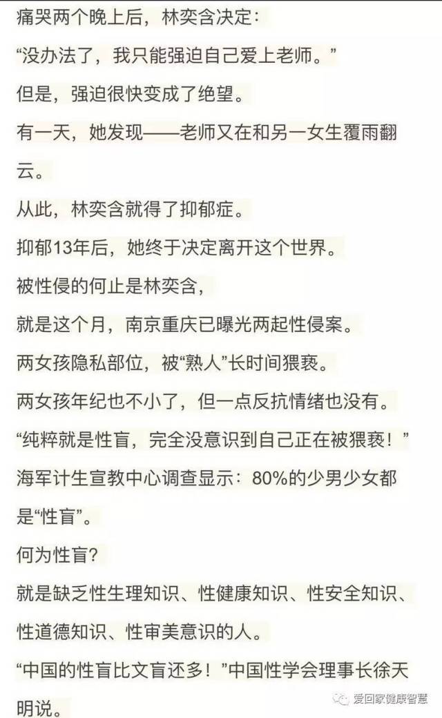 未成年小男生GayXXX问题引发热议，家长需警惕，社会应关注性教育缺失