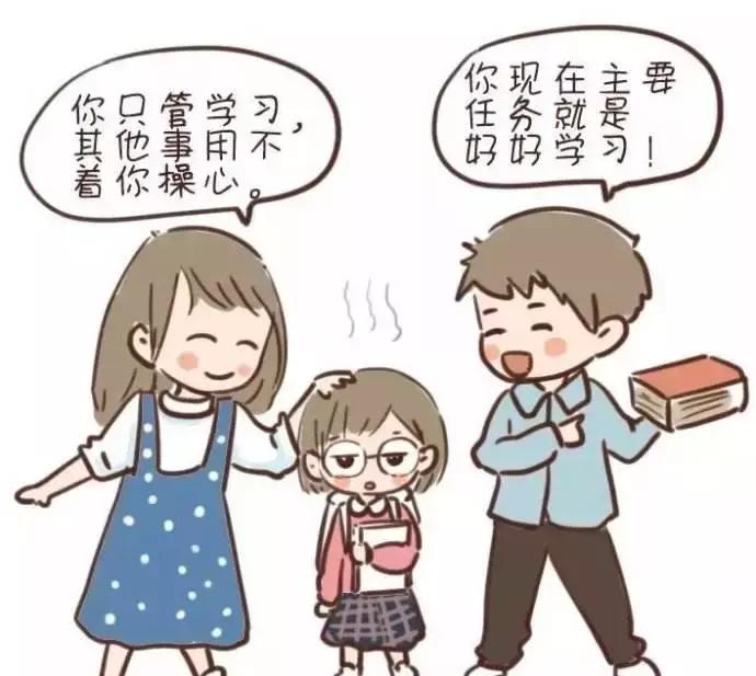 桃子打屁股vk的惩罚游戏，调皮小孩的搞笑瞬间，家长必看教育妙招