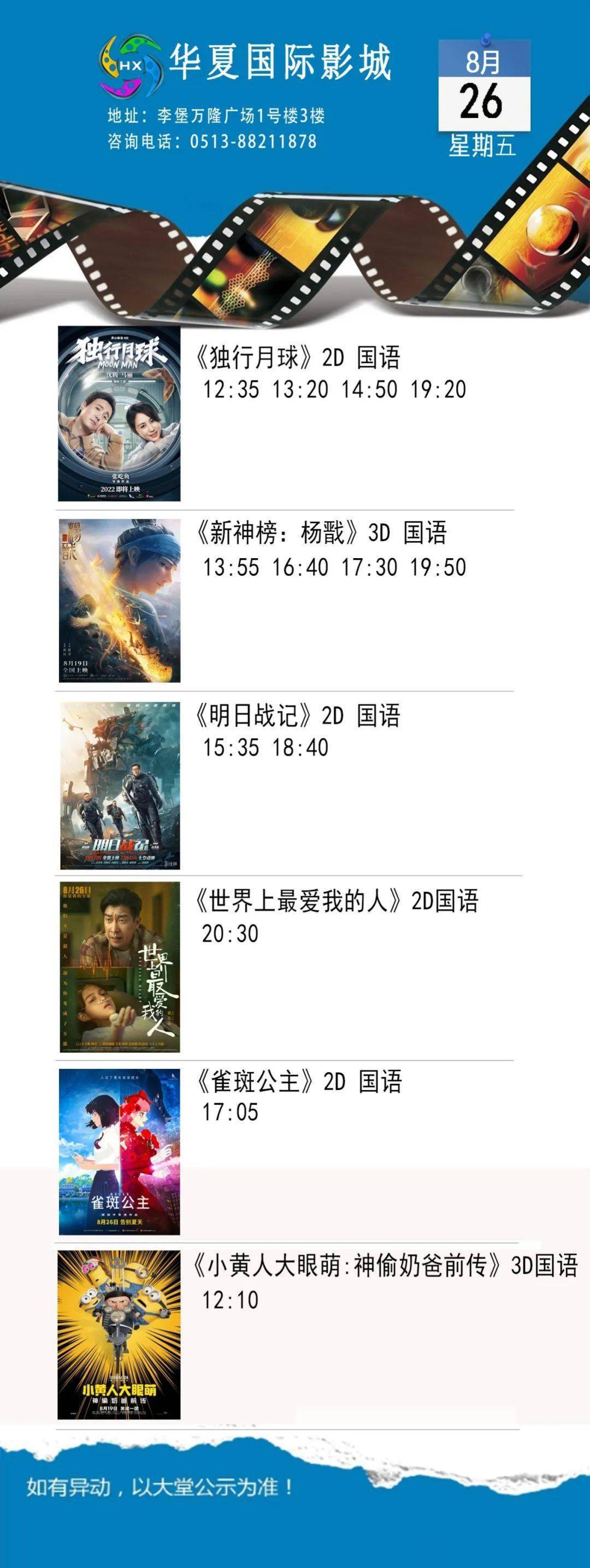 丁香五月国产欧美绽放浪漫风情，初夏观影指南，精选海内外佳作推荐