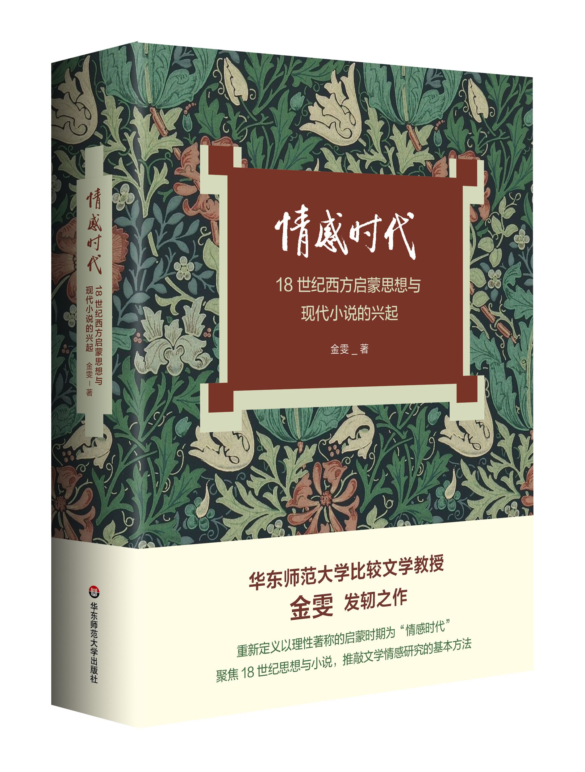 三女四男交换做爱浜引发热议，探讨现代情感关系，揭秘背后真相与心理动机