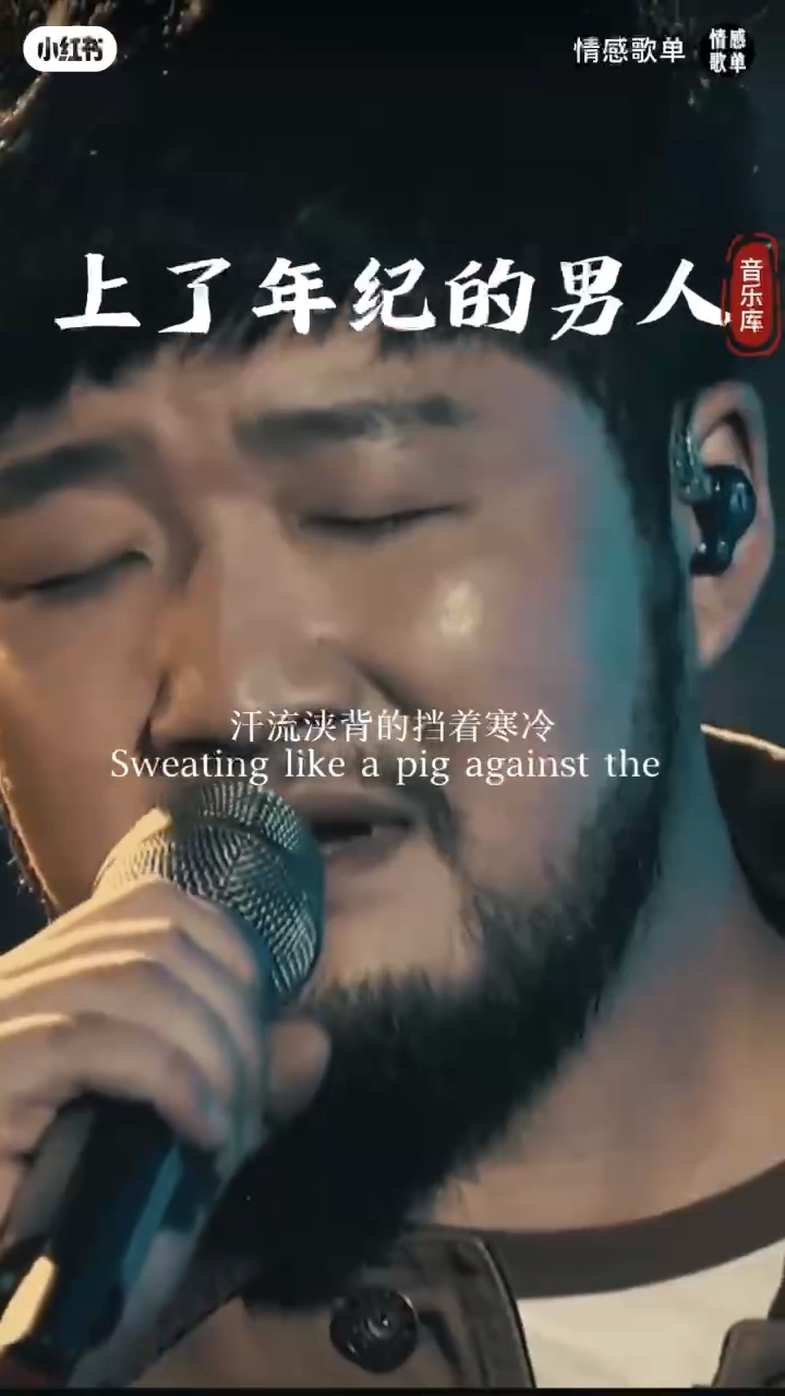夜夜骚撩人旋律点燃失眠夜的激情，沉醉温柔梦乡，释放心底渴望