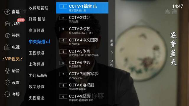 免费收看Va特级毛片精彩内容，高清画质，极致体验，畅享无广告观看
