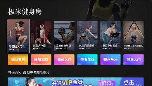 Gay_Tube_Fuck_TV很帅btv震撼上线，全球热门男同视频，独家劲爆内容每日更新