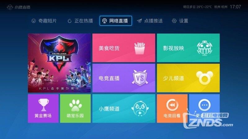 久久无码视频观看免费高清资源，在线畅享无广告，海量精选合集