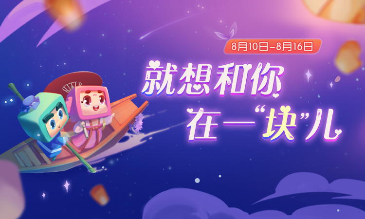 久久爱青青见证浪漫时光，分享甜蜜故事，传递永恒幸福