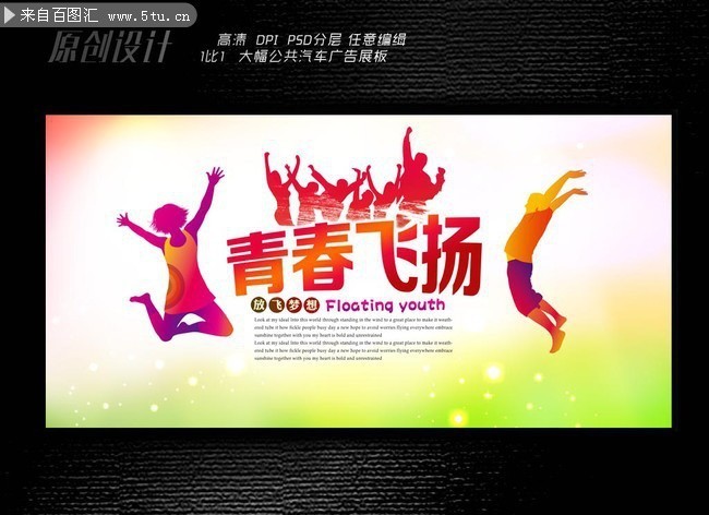 2.亚洲校园春色一区,花香满径,青春飞扬,学子逐梦正当时 2.亚洲校园春色一区,花香满径,青春飞扬,学子逐梦正当时