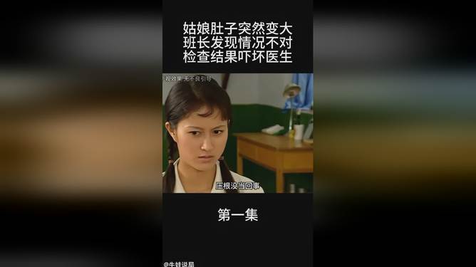 干逼影视揭秘最新热门作品，独家解析幕后故事，观众必看推荐