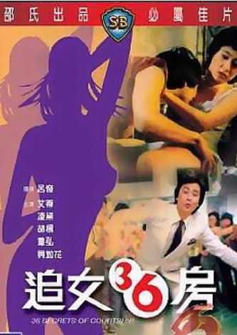 男女电影WWWWXXXX浜引爆银幕新浪潮，浪漫与激情交织，探索爱情真谛