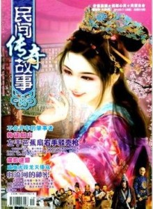 波兰老妇一级A片浜，传奇故事，隐秘往事，激情岁月重现