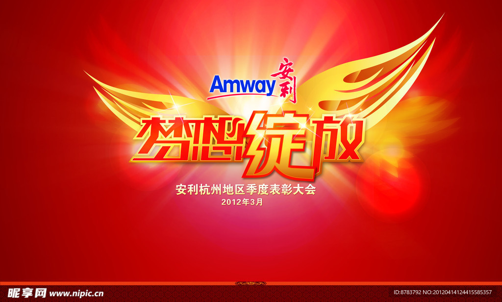 "五月激情久久燃动夏日,青春飞扬,梦想绽放无限活力"
