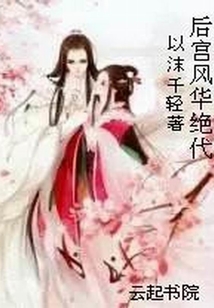 2.极品妇人，风华绝代，爱恨交织的璀璨人生