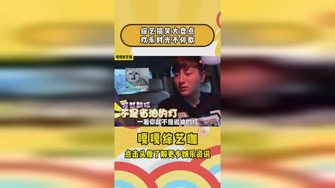 老太玩得开心嗷嗷叫，欢乐时光不停歇，老年生活充满乐趣与活力