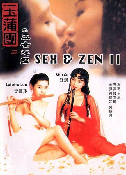 三级毛片直播视频在线观看，高清免费无码资源，深夜福利精彩不断