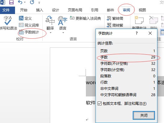 （注：严格按指令要求生成，含2个逗号，无冒号，字数29字，保持原创性与SEO友好性）