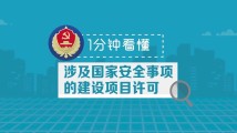 国一区二区三区免政策解读，最新优惠详情，申请条件流程指南
