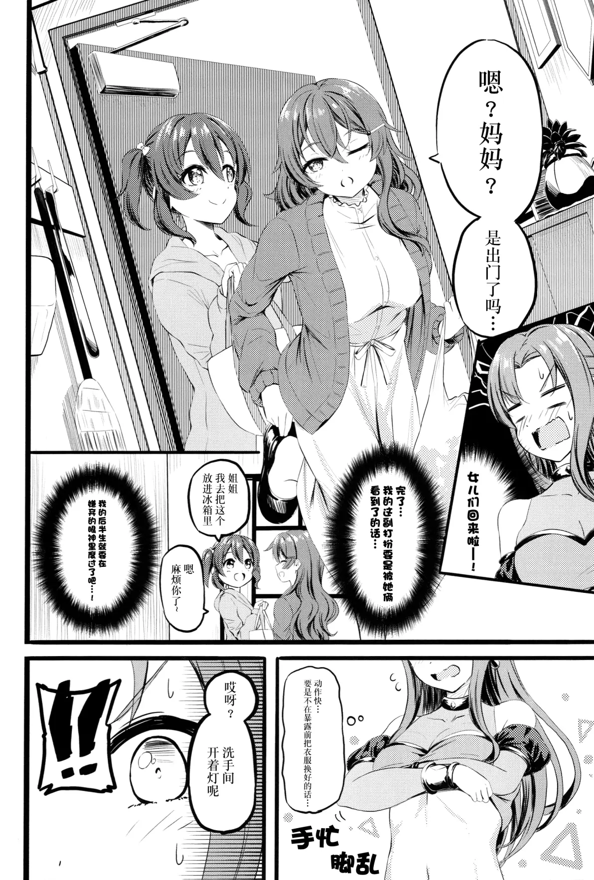 与子做爰浜的温馨时光，亲子互动，快乐成长，家庭幸福，爱的陪伴