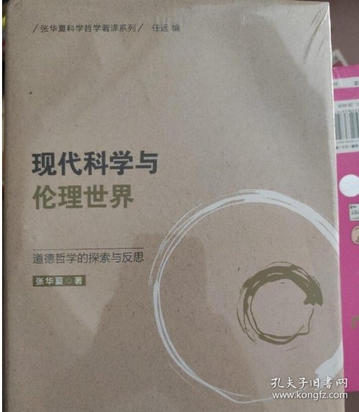 人与兽交的禁忌关系探讨，伦理与科学的边界，如何平衡自然法则