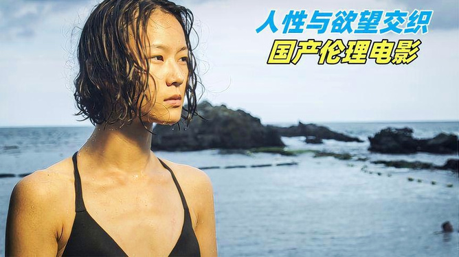 迷情酒店浜熟女A片性交乱,欲望交织夜场诱惑,禁忌沉沦激情释放