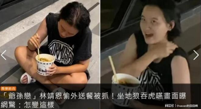 吃脚闻脚的视频vk浜引热议，网友直呼太奇葩，揭秘背后真相与争议